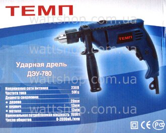 ƒрель ударна¤ (электродрель) “≈ћѕ ƒЁ”-780 (два подшипника)